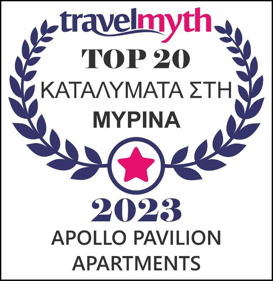 Apollo Pavilion Apartments Мирина Экстерьер фото